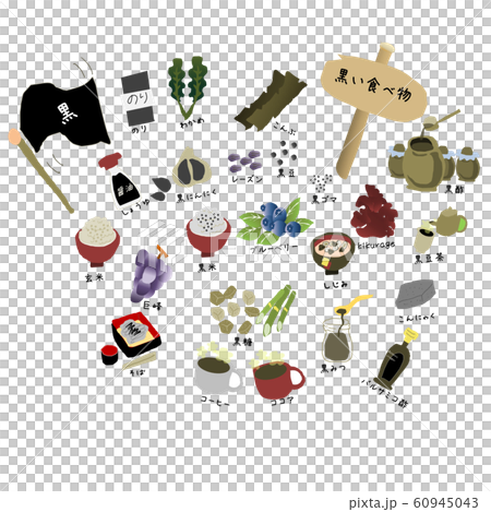 五穀陰陽黑食品套裝Ver。 五穀陰陽黑食品套裝Ver。 60945043