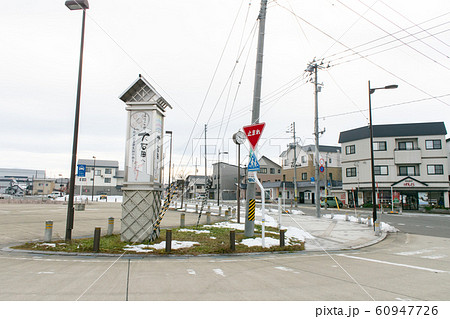 山形県・大石田駅のロータリー 60947726