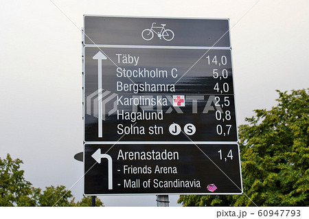 スウェーデン、ストックホルム近郊のソルナ市にある自転車用行先表示板 60947793