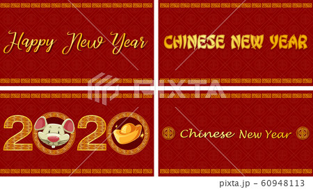 Happy new year background design Happy new year background design 60948113