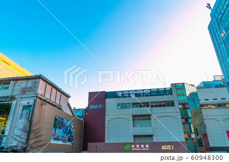日本の東京都市景観 秋葉原駅などを望む 日本の東京都市景観 秋葉原駅などを望む 60948300