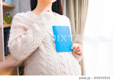 年金手帳を持つ妊婦　免除制度 疑問 60950950