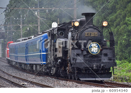 SL大樹　鬼怒立岩信号場にて 60954340