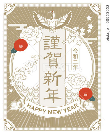 大正ロマンパッケージ風年賀状令和2年のイラスト素材 大正ロマンパッケージ風年賀状令和2年のイラスト素材