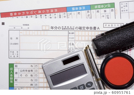確定申告 60955761
