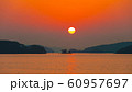 日没 廃線 黄海 60957697