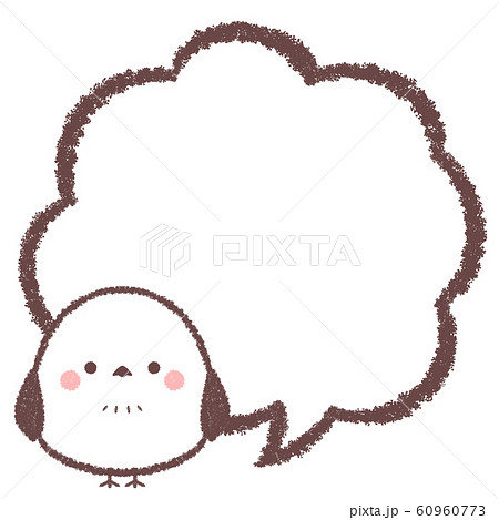 吹き出しシマエナガ 60960773