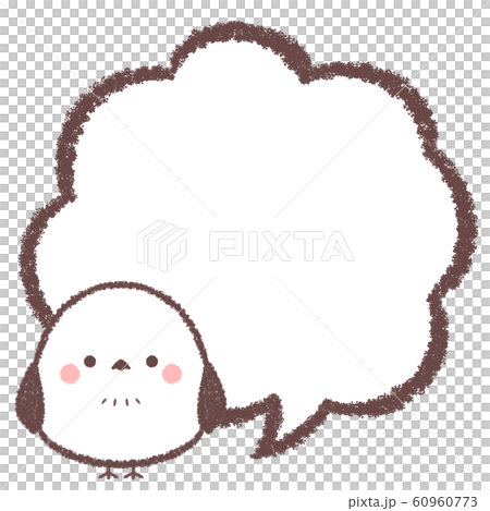 吹き出しシマエナガ 60960773