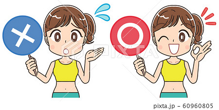 ダイエット 健康 女性 インストラクター イラスト素材のイラスト素材