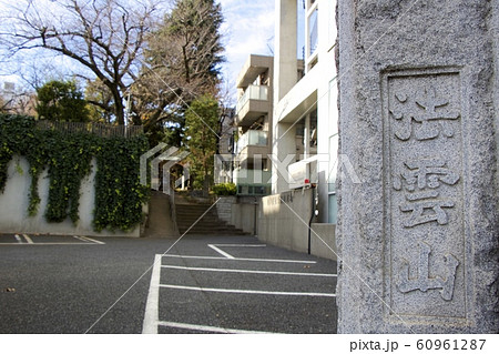 仙寿院 仙寿院 60961287