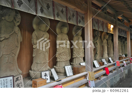 【竺和山 一乗院 霊山寺】 (四国霊場第1番札所) 徳島県鳴門市大麻町板東塚鼻 60962261