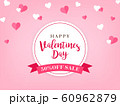 vector_valentine 60962879