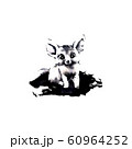 犬 60964252