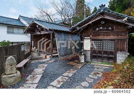 【新潟県阿賀野市】村杉温泉は薬師如来に導かれて温泉を発見されたというラジウム温泉 60964502
