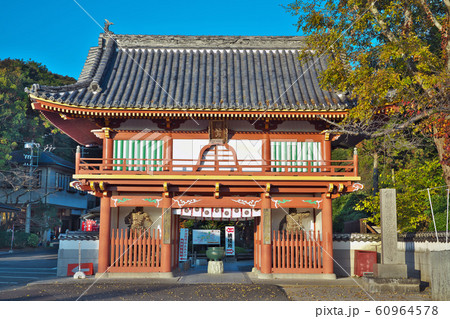 【日照山 無量寿院 極楽寺】 (四国霊場第2番札所) 徳島県鳴門市大麻町桧 【日照山 無量寿院 極楽寺】 (四国霊場第2番札所) 徳島県鳴門市大麻町桧 60964578