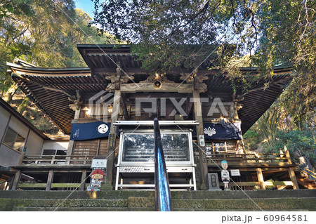 【日照山 無量寿院 極楽寺】 (四国霊場第2番札所) 徳島県鳴門市大麻町桧 【日照山 無量寿院 極楽寺】 (四国霊場第2番札所) 徳島県鳴門市大麻町桧 60964581