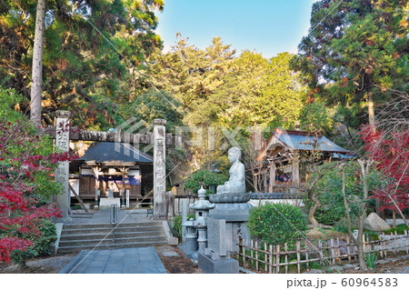 【日照山 無量寿院 極楽寺】 (四国霊場第2番札所) 徳島県鳴門市大麻町桧 【日照山 無量寿院 極楽寺】 (四国霊場第2番札所) 徳島県鳴門市大麻町桧 60964583