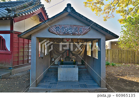 【亀光山 釈迦院 金泉寺】 (四国霊場第3番札所) 徳島県板野郡板野町大寺亀山下 【亀光山 釈迦院 金泉寺】 (四国霊場第3番札所) 徳島県板野郡板野町大寺亀山下 60965135
