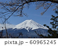 富士山 60965245