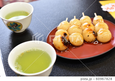 お茶とみたらし団子 60967828