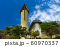 プリンセス クロス 青空 60970337