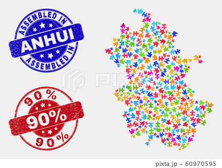 Module Anhui Province Map and Scratched Assembled and 90 Percent Watermarks 60970595