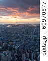 大阪の夕暮れ 60970877