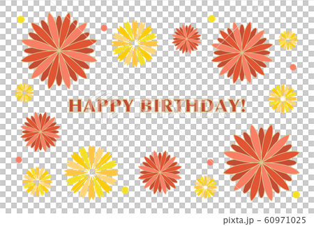 Happy Birthday 花柄 デザイン イラストのイラスト素材