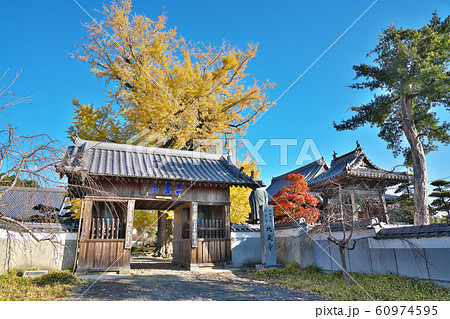 【無尽山 荘厳院 地蔵寺】 (四国霊場第5番札所) 徳島県板野郡板野町羅漢林東 60974595