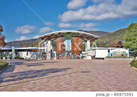 あすたむらんど徳島 徳島県板野郡板野町那東キビガ谷の写真素材