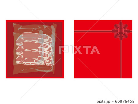 ふるさと納税(肉) 60976458