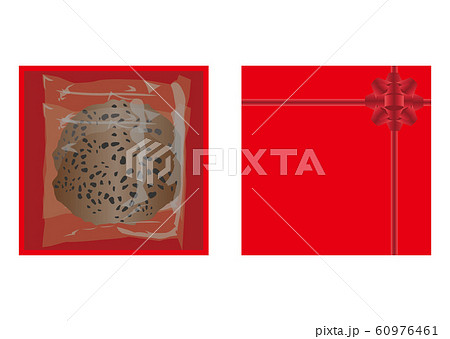 ふるさと納税(ハンバーグ) 60976461