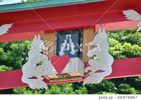 元乃隅神社 山口 元乃隅神社 山口 60976967