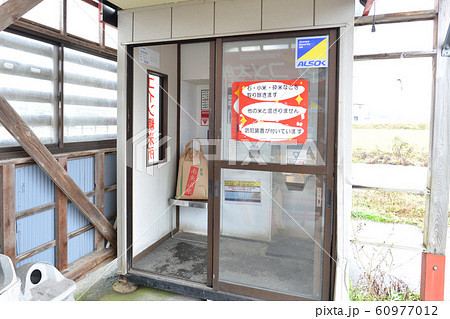 コイン精米機01 60977012