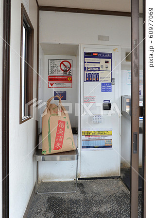 コイン精米機13 60977069