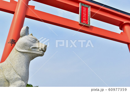 福徳稲荷神社　山口 60977359
