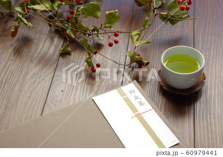 お歳暮 簡易熨斗 簡易のし お歳暮 簡易熨斗 簡易のし 60979441