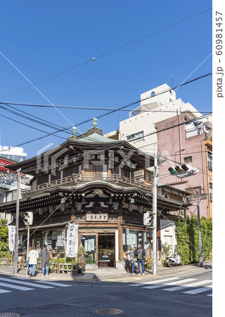 【熱海銀座】 60981457