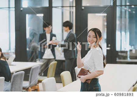 coworking office 60981893
