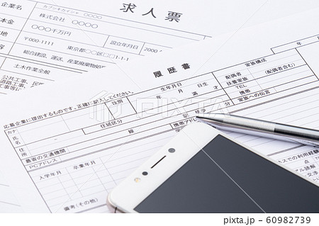 履歴書　ビジネスイメージ 60982739