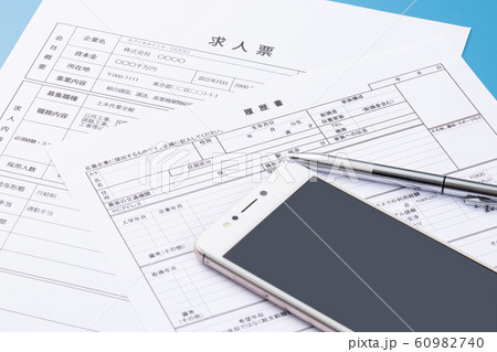 履歴書 ビジネスイメージ 履歴書 ビジネスイメージ 60982740
