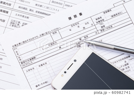 履歴書　ビジネスイメージ 60982741