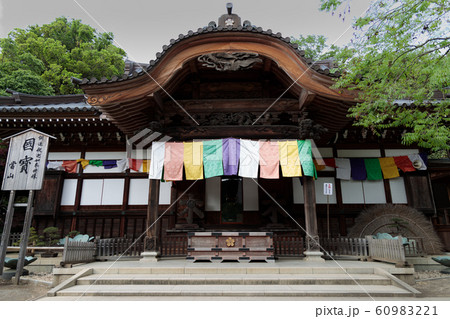 【東京都】調布市　深大寺　本堂 60983221