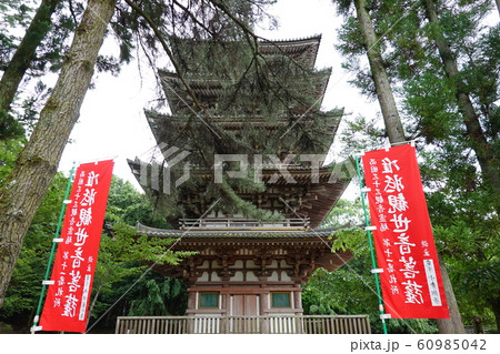 京都 上醍醐 准胝堂 醍醐寺 西国三十三所 札所 京都 上醍醐 准胝堂 醍醐寺 西国三十三所 札所 60985042