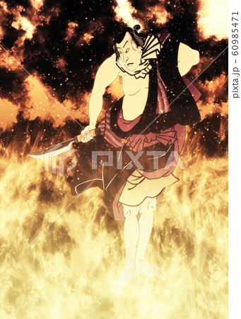 浮世絵　町人　その63　炎バージョン 60985471