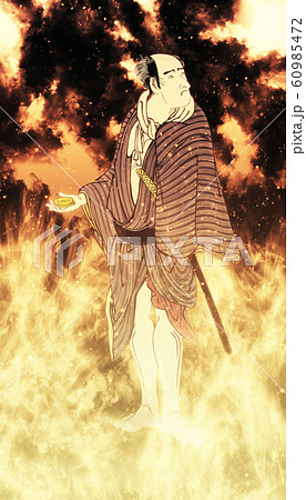 浮世絵　町人　その64 炎バージョン 60985472