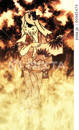 浮世絵　妖怪　その29　炎バージョン 60985474