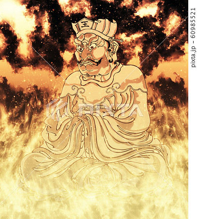 浮世絵 閻魔大王 その2 炎バージョンのイラスト素材