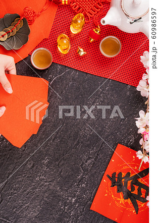 春節 中国正月 中国新年 60986597