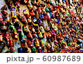 60987689